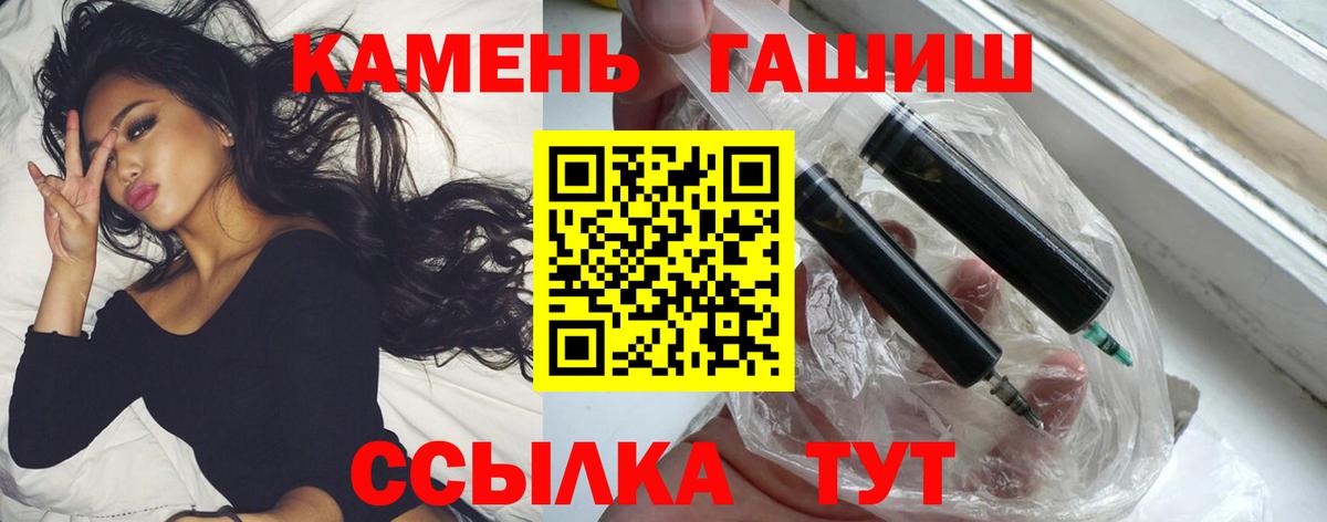 ГАШ индика сатива  ГАШ ice o lator  Калининград  Вход с VPN 