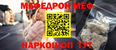 прущие грибы Анапа