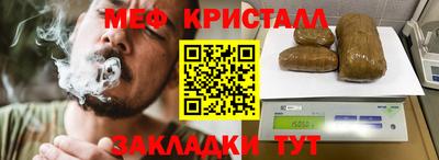 прущие грибы Анапа