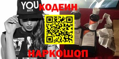 героин Анжеро-Судженск