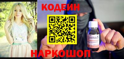 прущие грибы Анапа