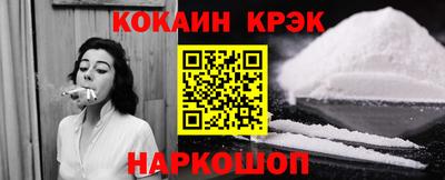 героин Анжеро-Судженск