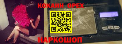 прущие грибы Анапа