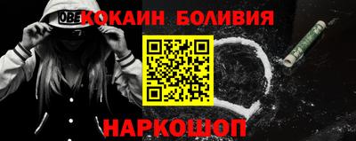 MDMA Premium VHQ Ангарск