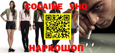 MDMA Premium VHQ Ангарск