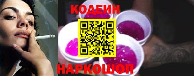 героин Анжеро-Судженск