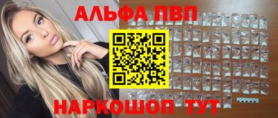 прущие грибы Анапа