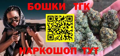 героин Анжеро-Судженск