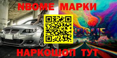 героин Анжеро-Судженск