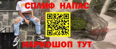 героин Анжеро-Судженск