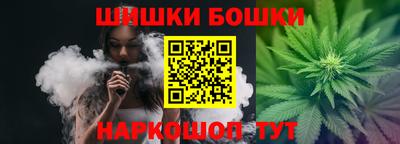 прущие грибы Анапа