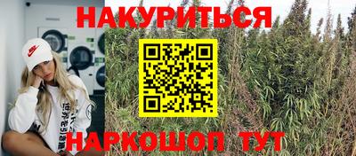 героин Анжеро-Судженск
