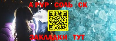 героин Анжеро-Судженск
