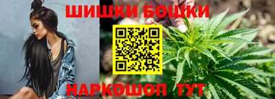 прущие грибы Анапа