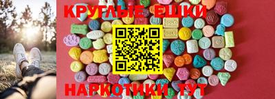 героин Анжеро-Судженск