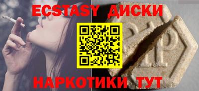 MDMA Premium VHQ Ангарск