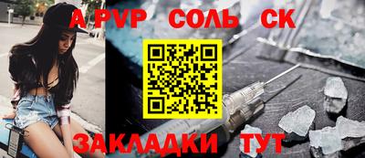 прущие грибы Анапа