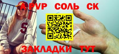 прущие грибы Анапа