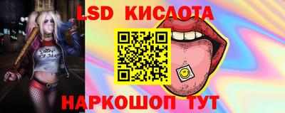 героин Анжеро-Судженск