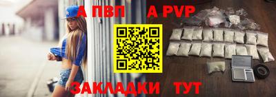 прущие грибы Анапа