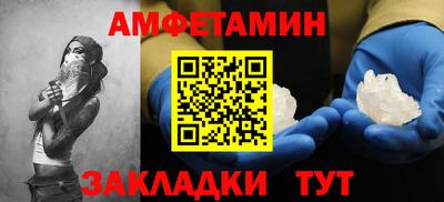 MDMA Premium VHQ Ангарск