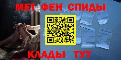 героин Анжеро-Судженск