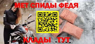 героин Анжеро-Судженск