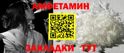 героин Анжеро-Судженск