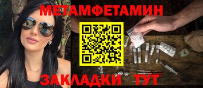 героин Анжеро-Судженск