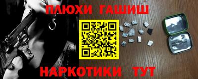прущие грибы Анапа