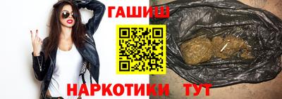 прущие грибы Анапа