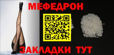 героин Анжеро-Судженск