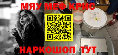 прущие грибы Анапа