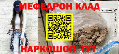 прущие грибы Анапа