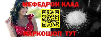 MDMA Premium VHQ Ангарск