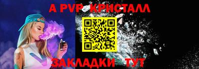 героин Анжеро-Судженск