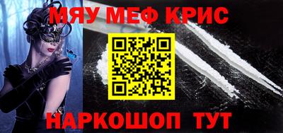 MDMA Premium VHQ Ангарск