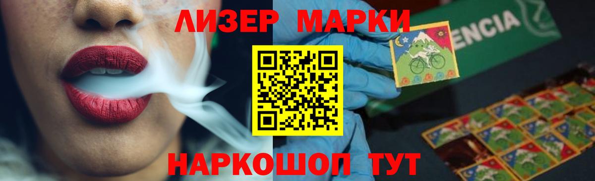 ЛСД экстази кислота  Вход с VPN  LSD-25 экстази кислота  Калининград 