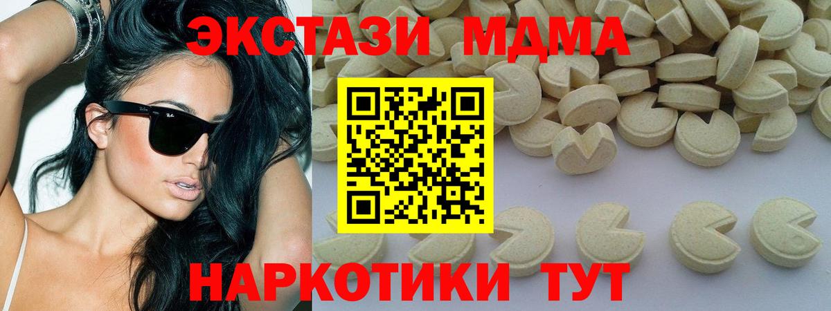 MDMA VHQ Калининград