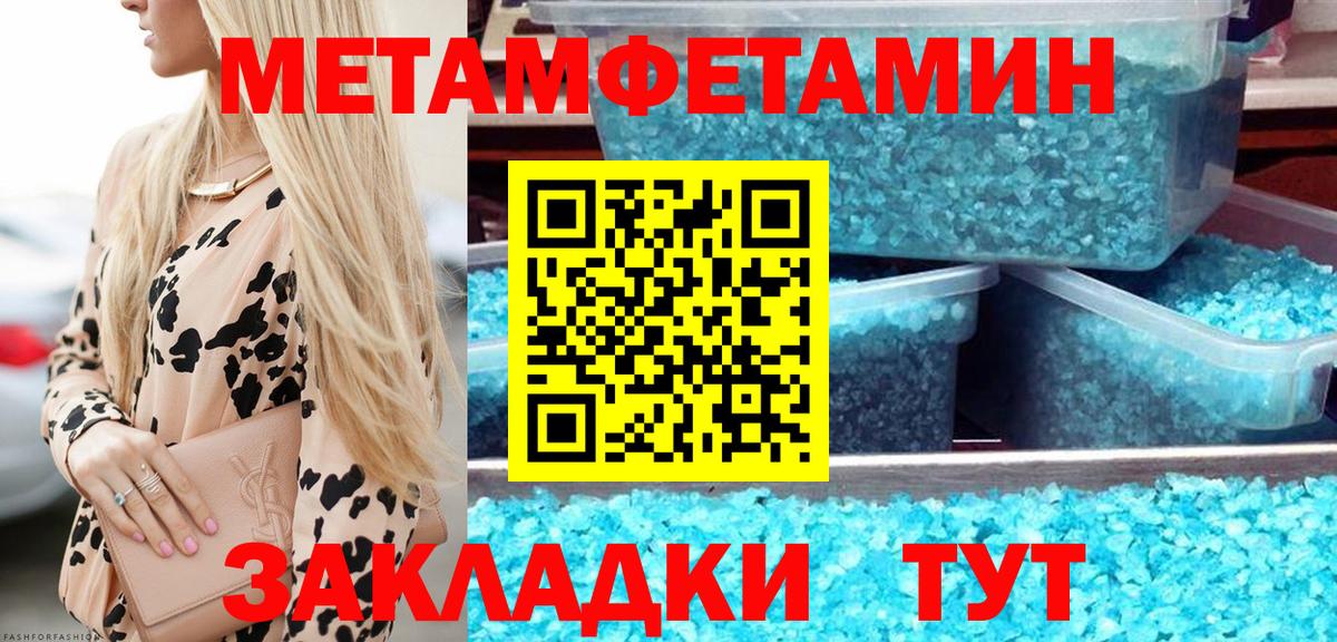 Первитин витя  Вход с VPN  Калининград  Первитин витя 