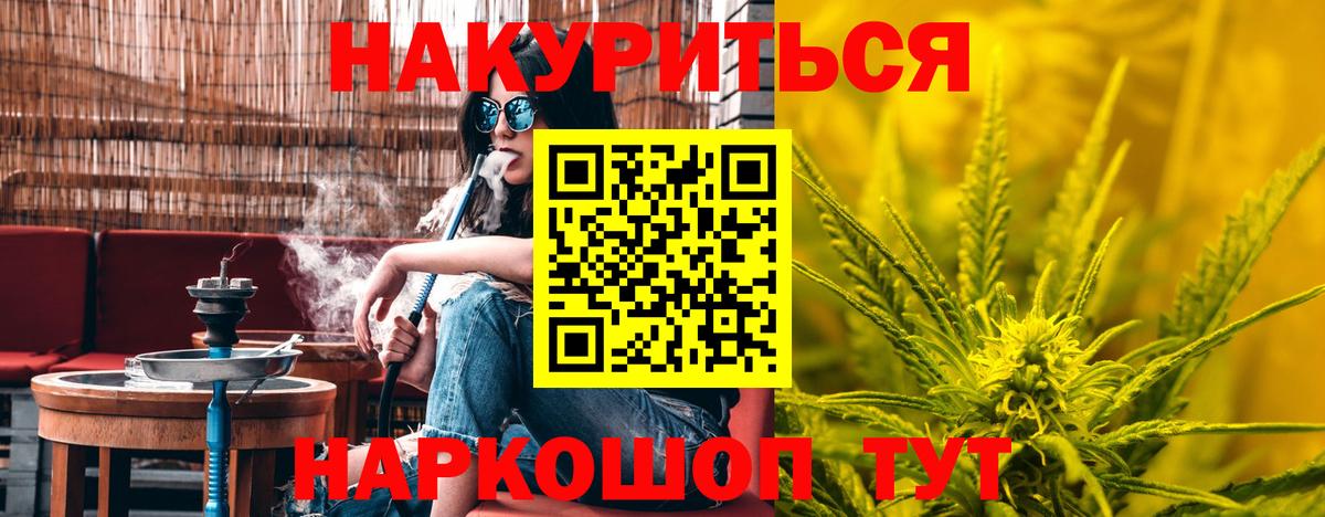 Бошки марихуана VHQ Калининград
